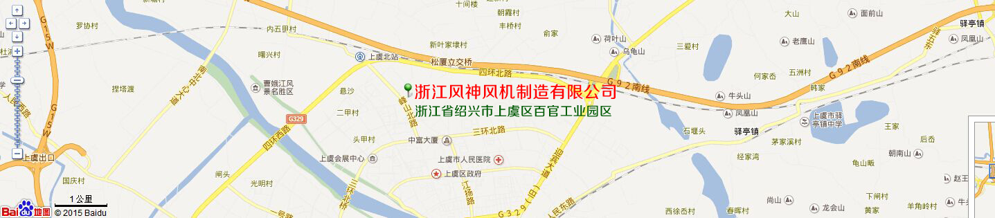 工廠位置